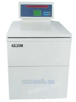 GL25M立式高速冷冻离心机产品