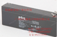 pbq2.3-12 pbq电池