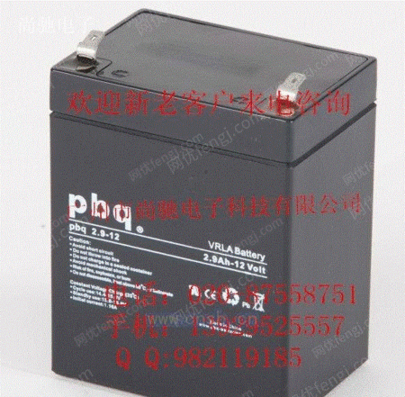 pbq12V2.9AH