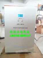 湖南JJW-5KW单相稳压电源