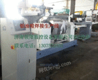 铝合金燃油箱焊接专机生产线