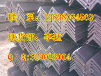 郑州低合金角钢|Q345B角钢