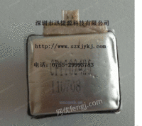 kj405t-K人员定位卡电池
