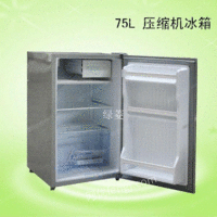 绿菱75升实门压缩机小冰箱