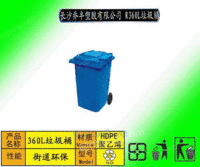 怀化塑料垃圾桶