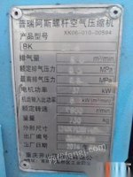陕西榆林打包转让二手闲置2016年开山6立方37kw普瑞阿斯螺杆空气压机、气罐、沙罐两套