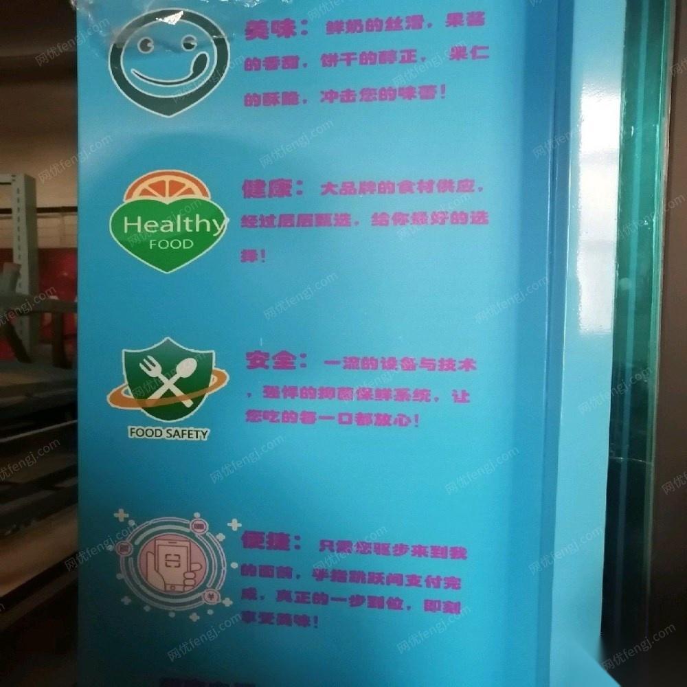 青海西宁因商铺拆迁了半价转让冰淇淋机 20000元