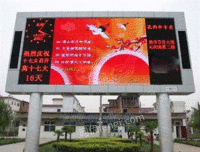 供应南宁广场LED广告电子显示屏