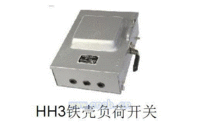铁壳开关HH3-60A/3Z