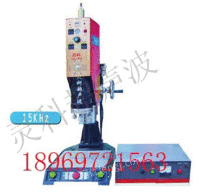 北京河北大功率超声波焊接机