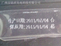 广州生产的油桶PET激光喷码机