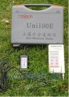土壤水分速测仪-Uni100E
