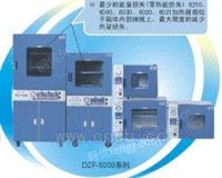 DZF-6051真空干燥箱价格