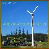 10KW风力发电机价格