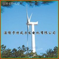 15KW风力发电机价格
