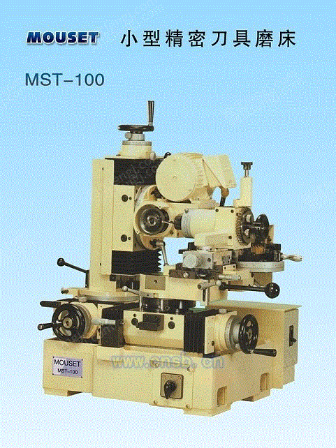 数控磨床设备出售