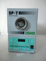 供应日本SP-7点光源UV机