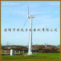 30KW风力发电机价格