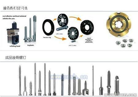螺钉出售