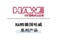 德国哈威HAWE柱塞泵