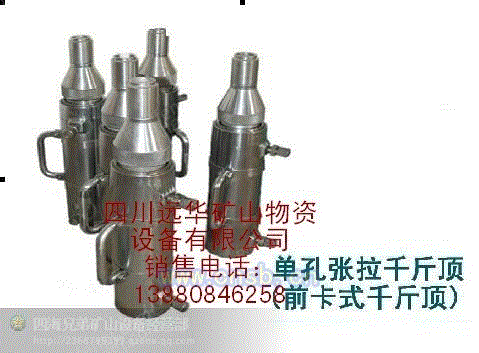 液压支架千斤顶设备出售