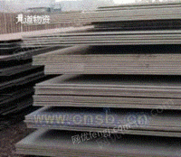 供应武钢各类优质板材热轧卷板