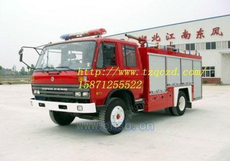 消防车设备出售