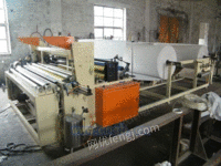 专业技术铸造专业面巾纸机