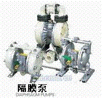 日本山田气动隔膜泵 往复泵