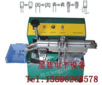 XL-850 散装电容剪脚机