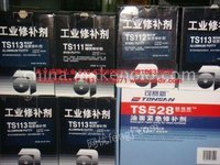 天山可赛新TS121渗透剂 北京