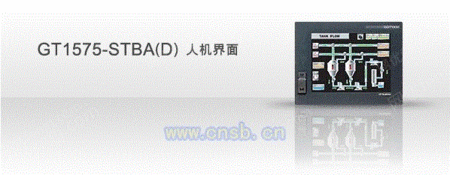 触摸屏设备出售