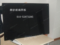北京凯瑞玻璃白板，钢化玻璃白板