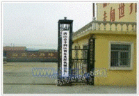 冀东水泥机械设备厂出售各种机械设