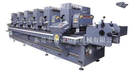 轮转印刷设备出售