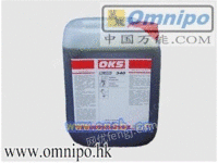 供应德国OKS 340链条油