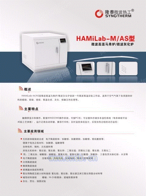 化工其它设备价格