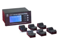 CXT-1无线式温度在线检测装置