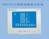 KBT72三相多功能电力仪表