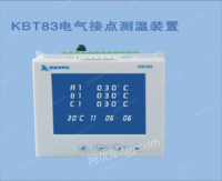 KBT83电气接点测温装置