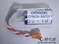 欧姆龙 CPM2A-BAT01