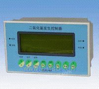 高纯二氧化氯发生器控制器