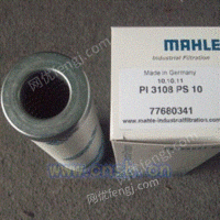 德国MAHLE玛勒液压滤芯的价格