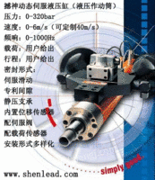 动态液压缸