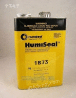 1B73Humiseal 三防漆