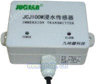 JCJ100W 水浸变送器