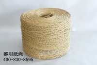 纸绳生产厂供应原色单股3mm纸绳