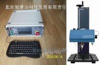 供应上海无需电脑控制的打标机