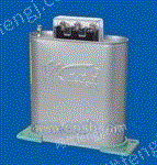 BSMJ-0.45-5-3威斯康电力电容器