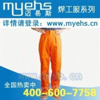 上海阻燃工作裤|阻燃工作裤价格|